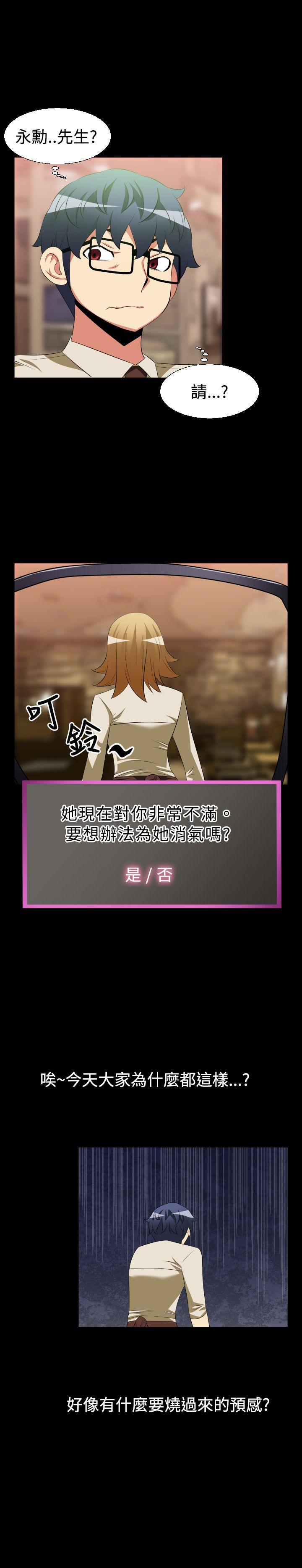 第35话 - 第15.jpg页