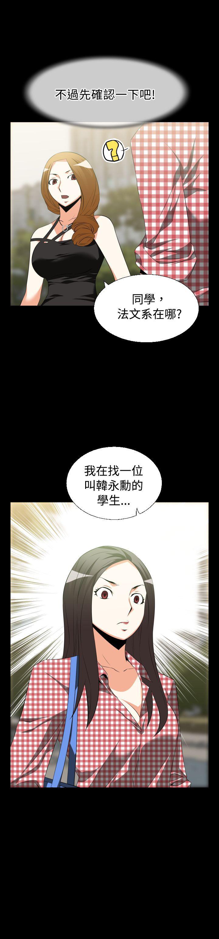 第35话 - 第17.jpg页