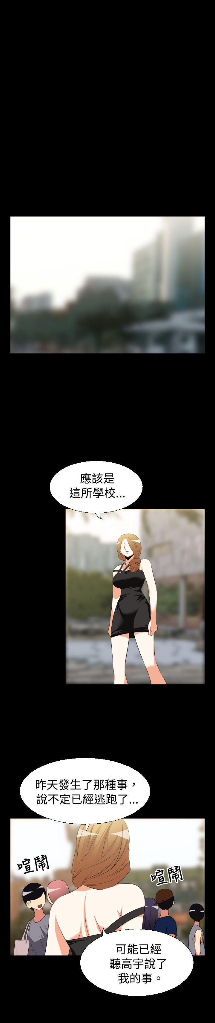 第35话 - 第16.jpg页