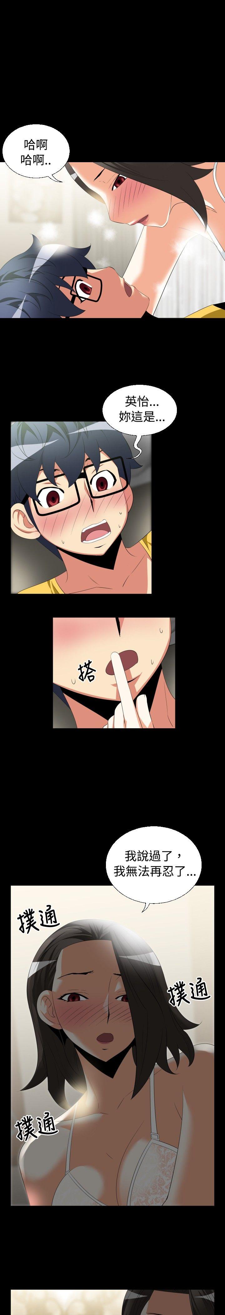 第38话 - 第5.jpg页