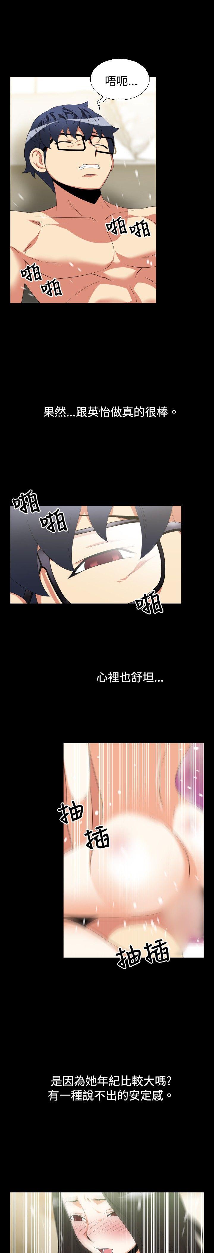 第38话 - 第9.jpg页