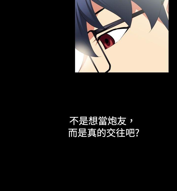 第38话 - 第14.jpg页