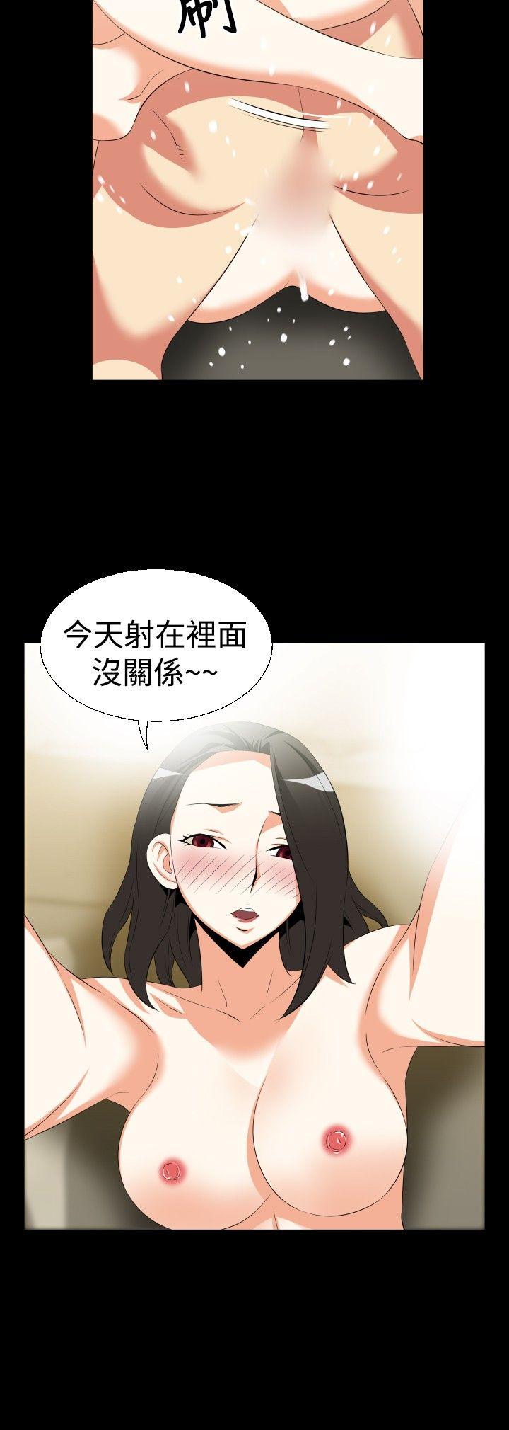 第38话 - 第20.jpg页