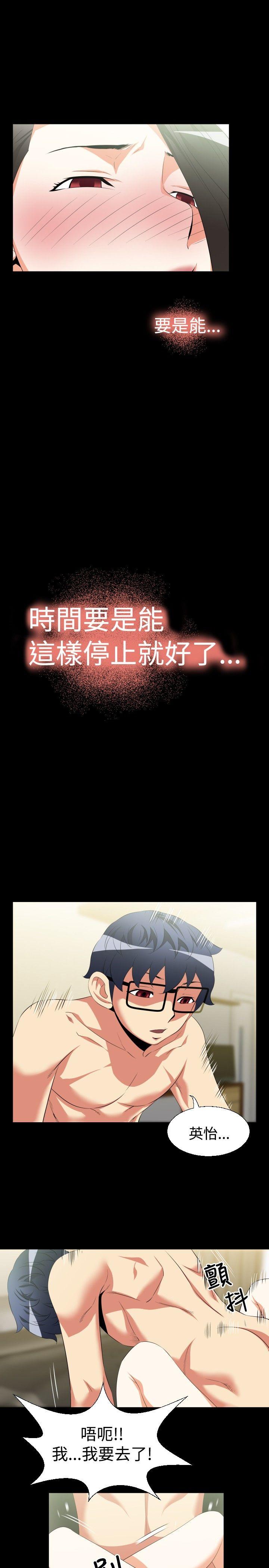 第38话 - 第19.jpg页