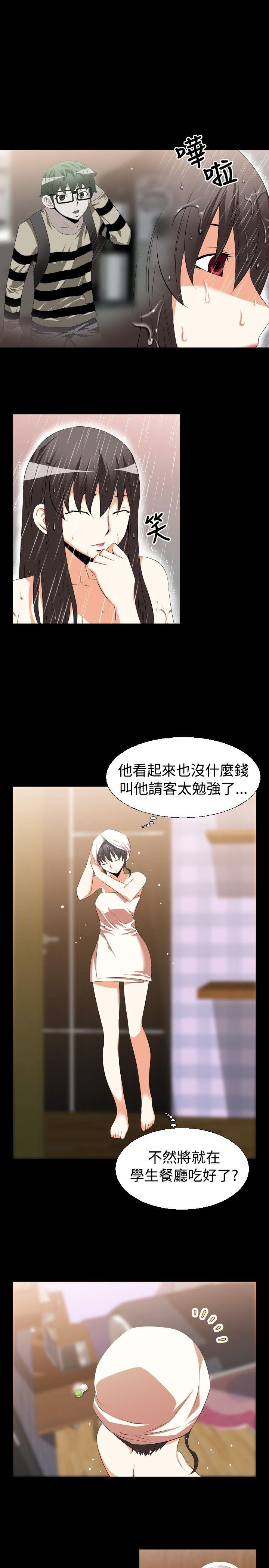 第38话 - 第22.jpg页