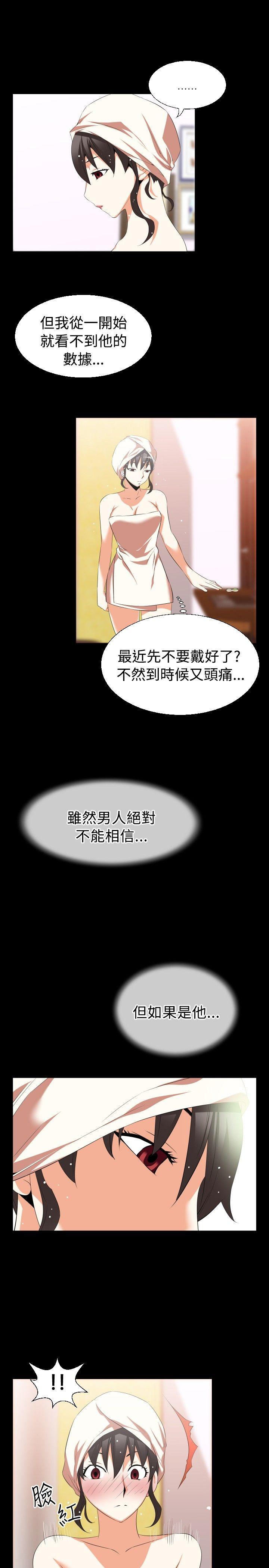 第38话 - 第24.jpg页