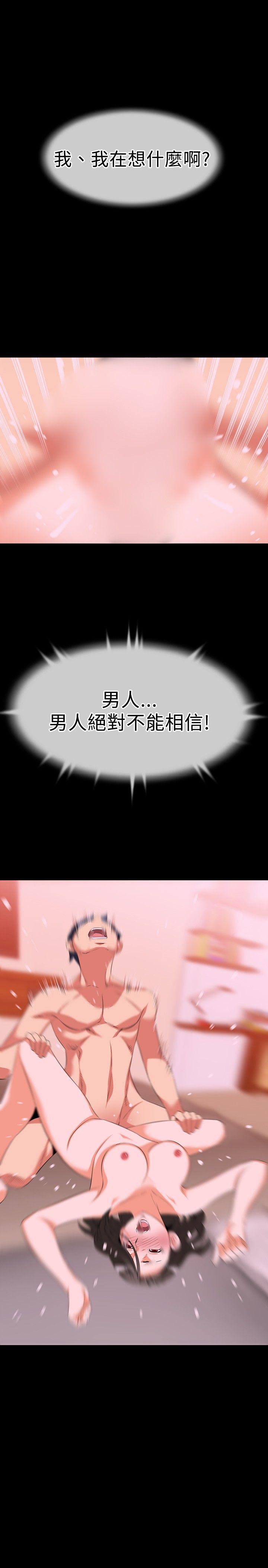第38话 - 第26.jpg页