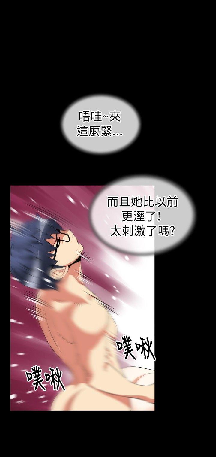 第39话 - 第2.jpg页
