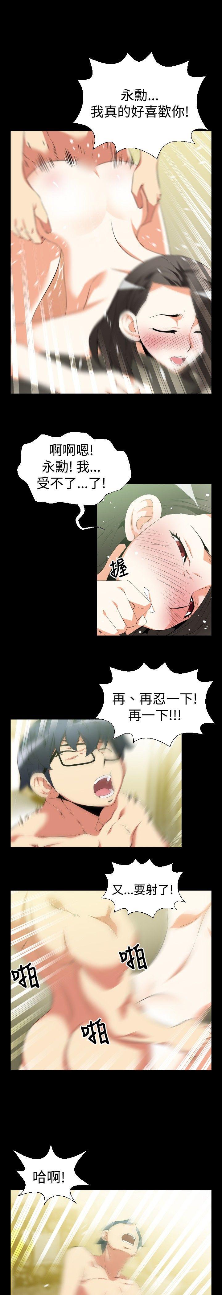第39话 - 第7.jpg页