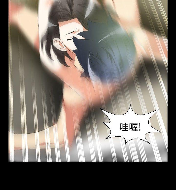第39话 - 第12.jpg页