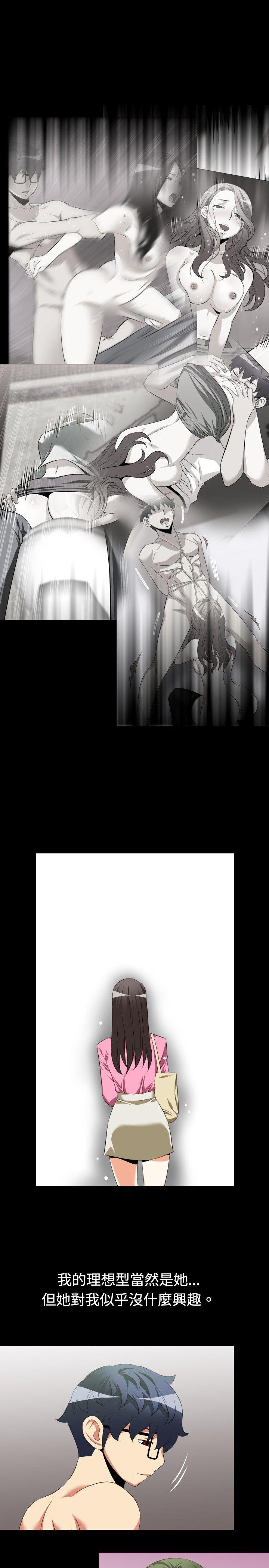 第39话 - 第19.jpg页