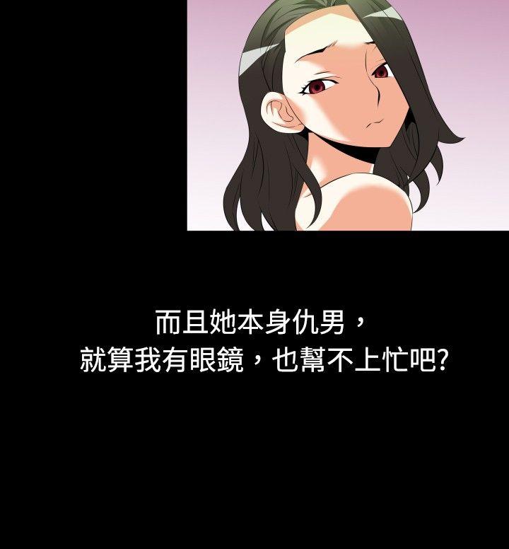 第39话 - 第20.jpg页