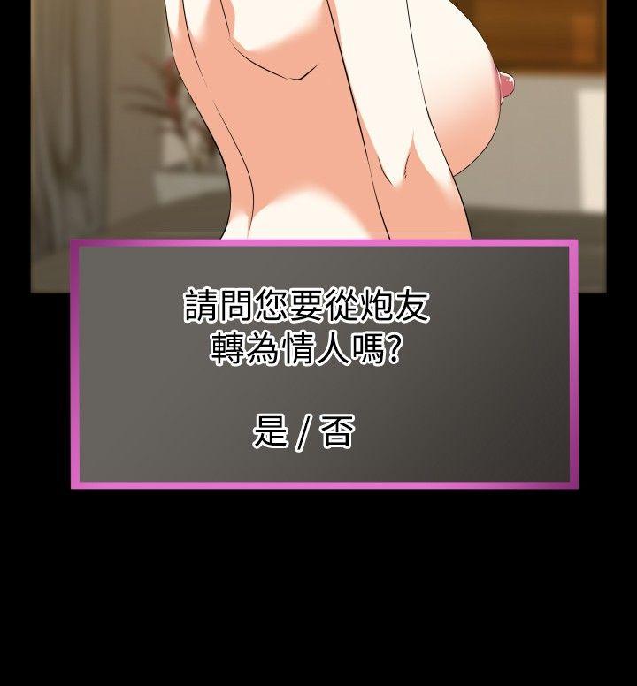 第39话 - 第22.jpg页