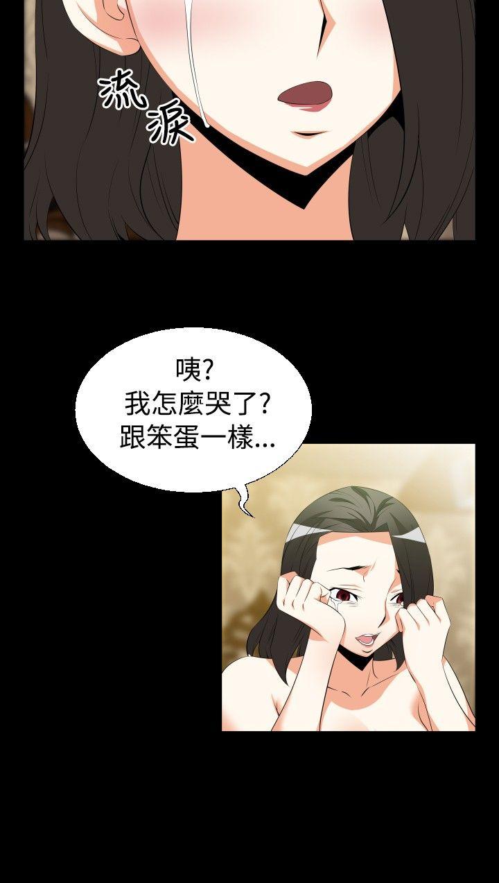 第39话 - 第24.jpg页