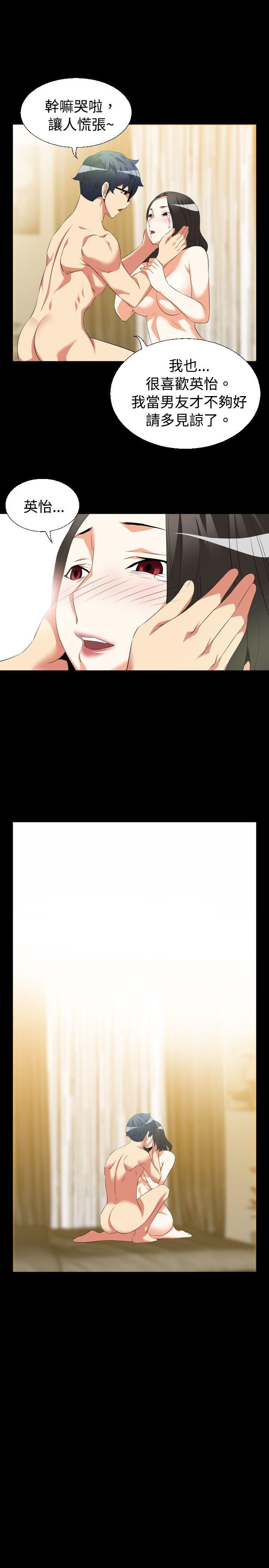 第39话 - 第25.jpg页