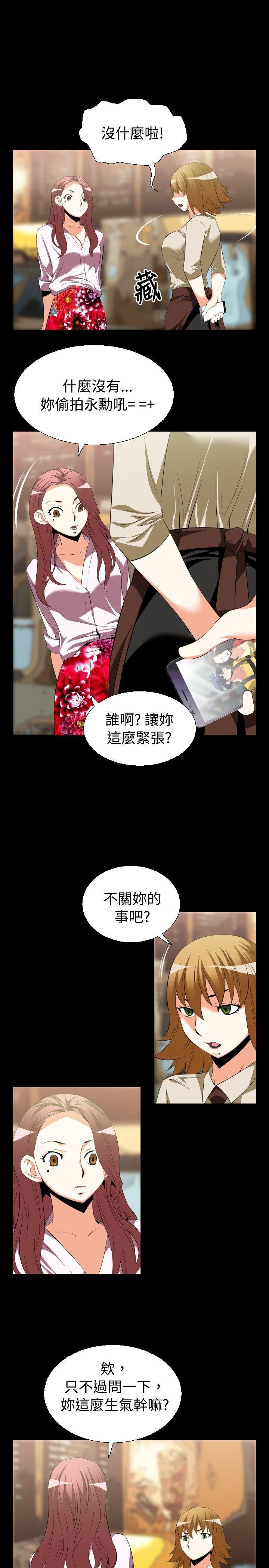 第40话 - 第3.jpg页