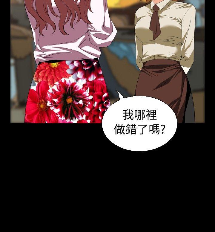第40话 - 第4.jpg页