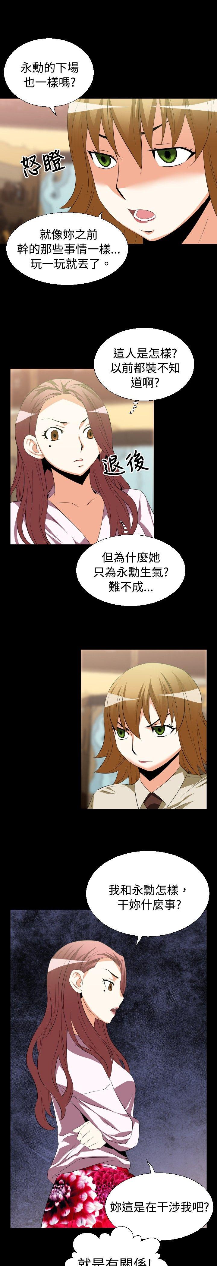 第40话 - 第5.jpg页