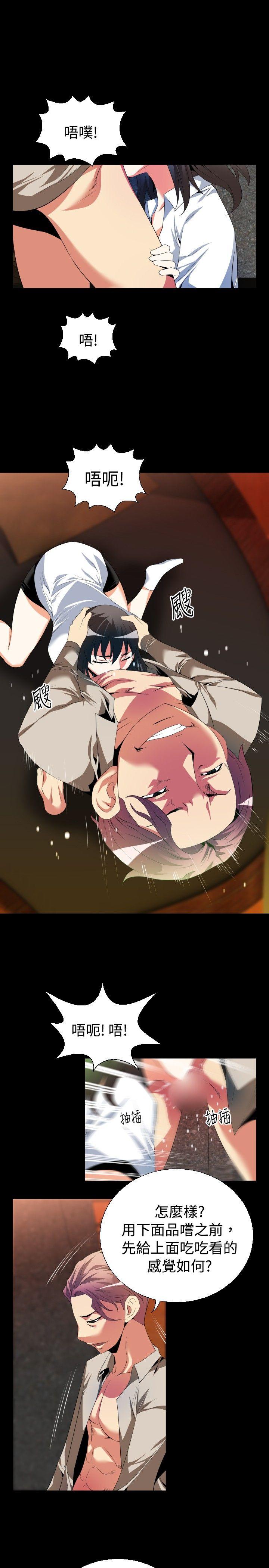 第41话 - 第5.jpg页
