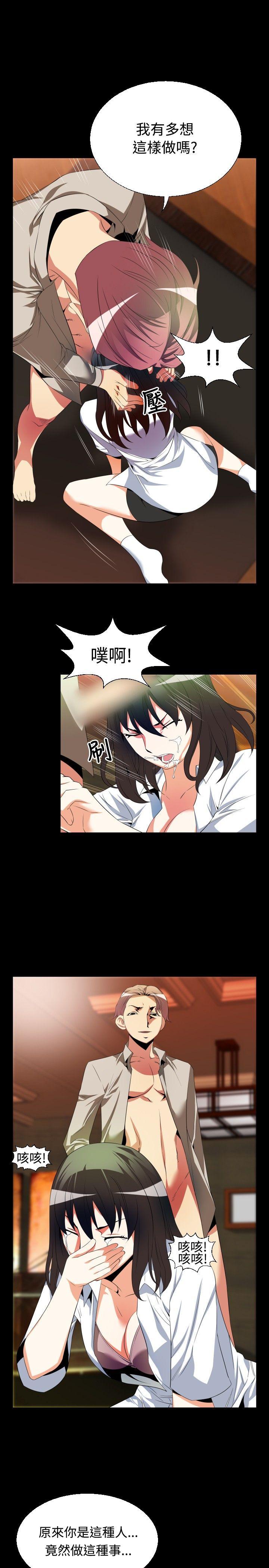 第41话 - 第7.jpg页