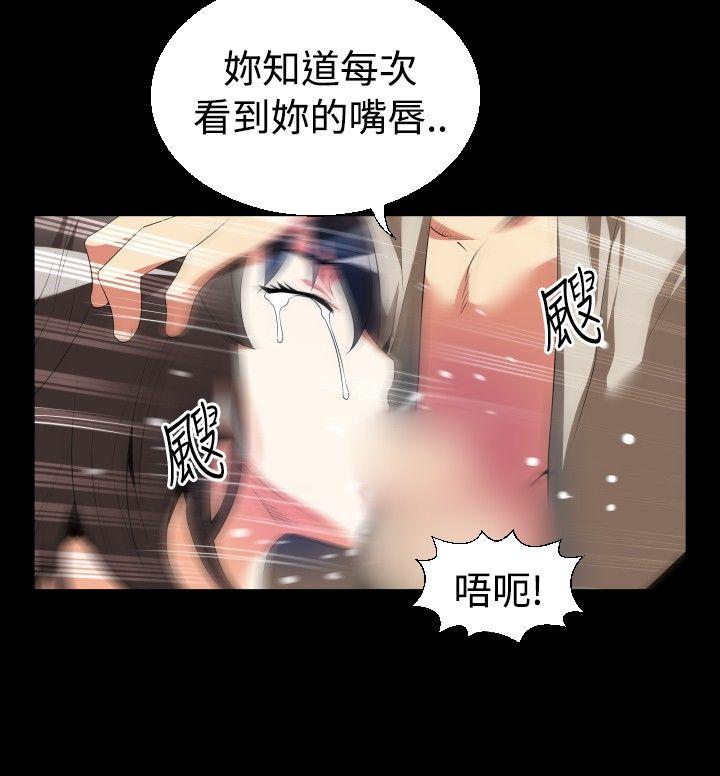 第41话 - 第6.jpg页