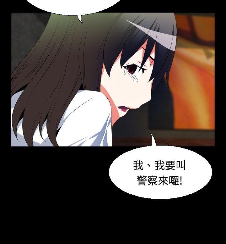 第41话 - 第8.jpg页