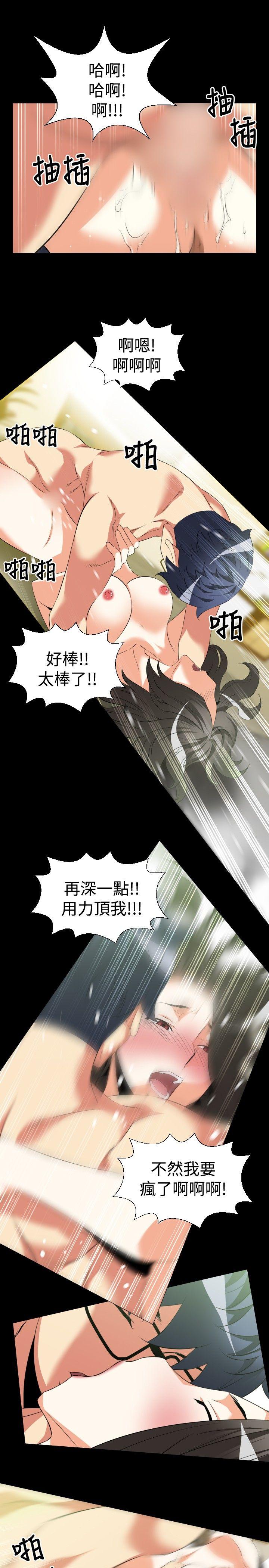 第40话 - 第9.jpg页