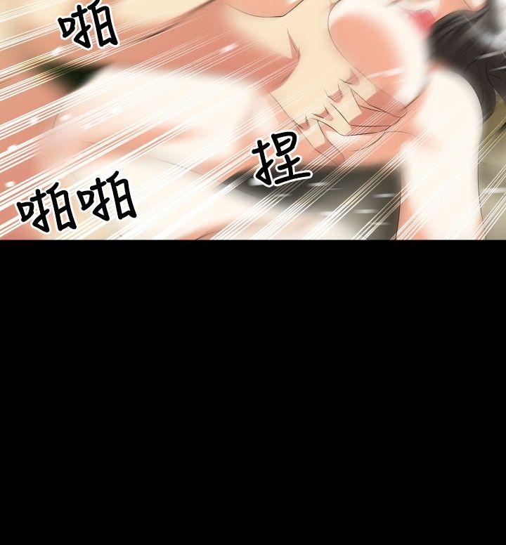第40话 - 第10.jpg页