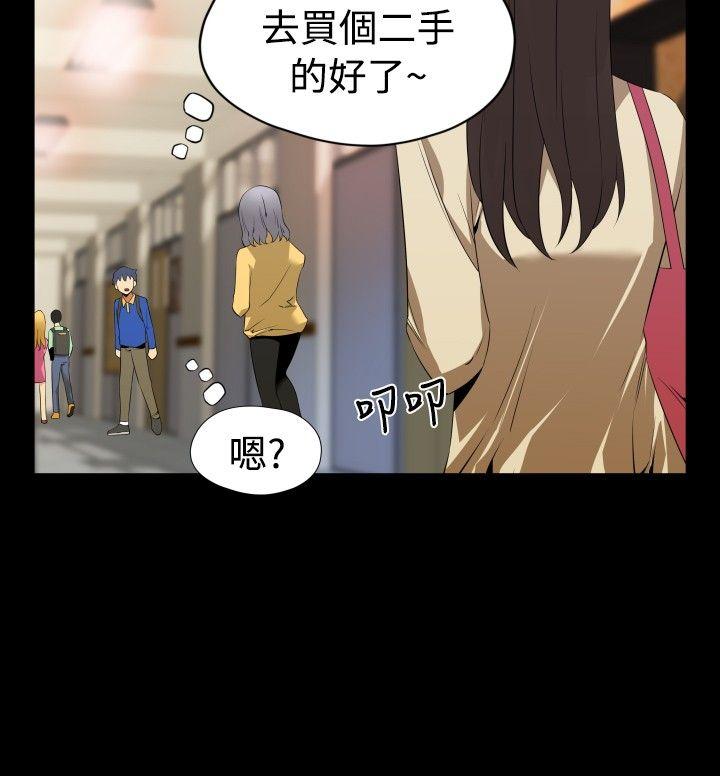 第42话 - 第6.jpg页