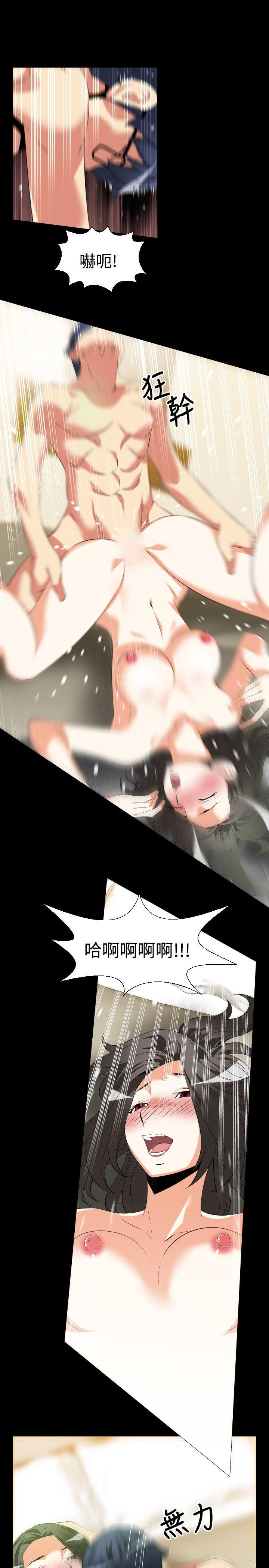 第40话 - 第11.jpg页