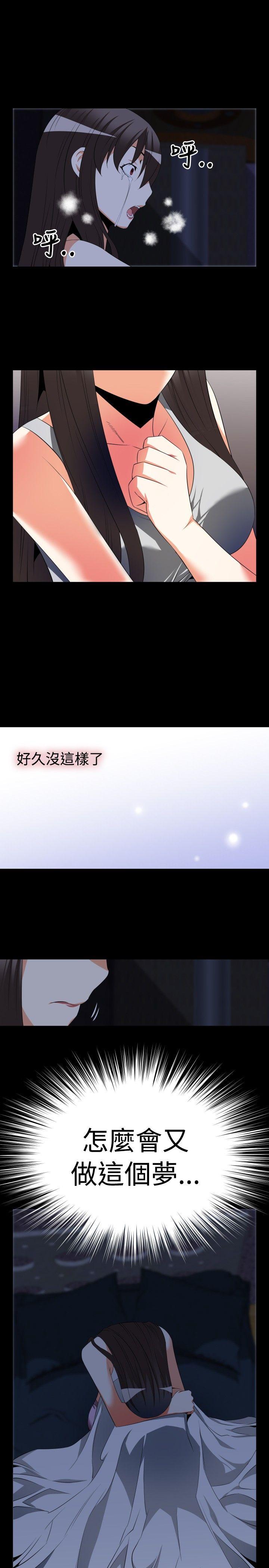 第41话 - 第13.jpg页