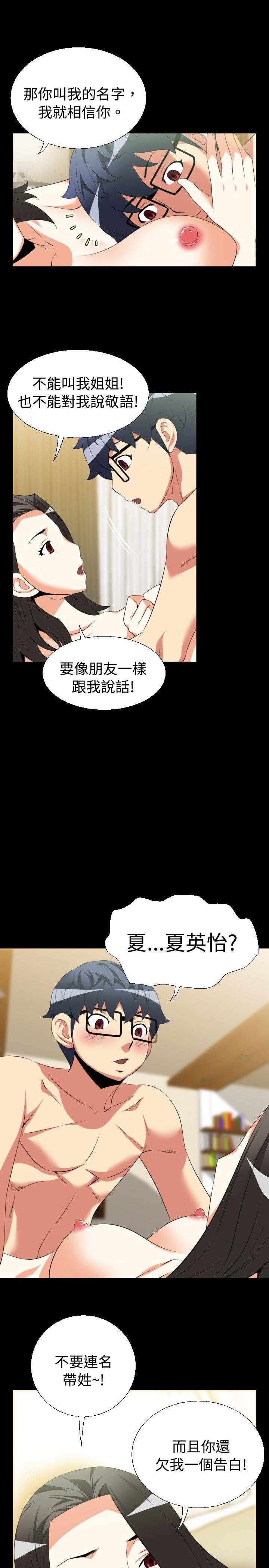 第40话 - 第15.jpg页