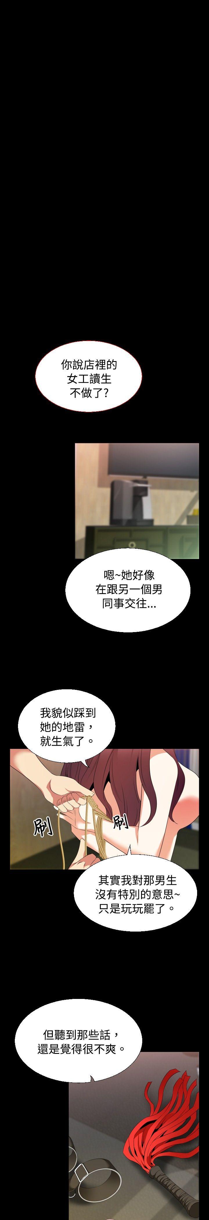 第41话 - 第15.jpg页