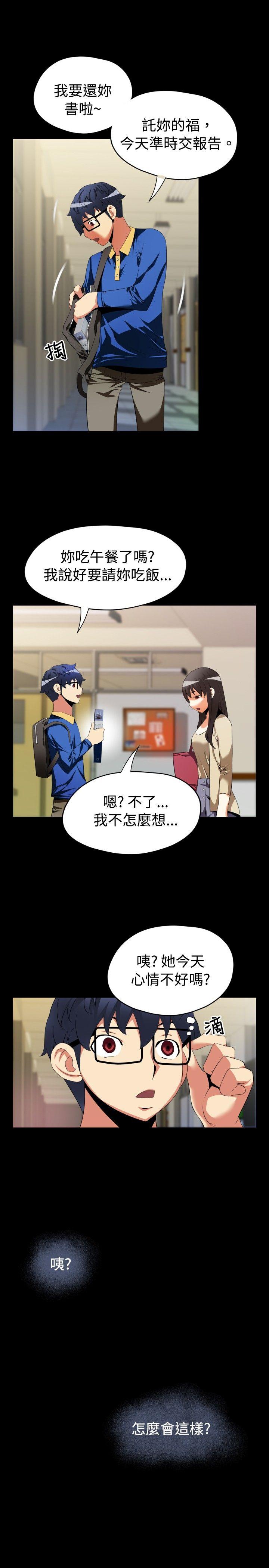 第42话 - 第9.jpg页