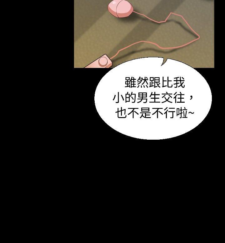 第41话 - 第16.jpg页