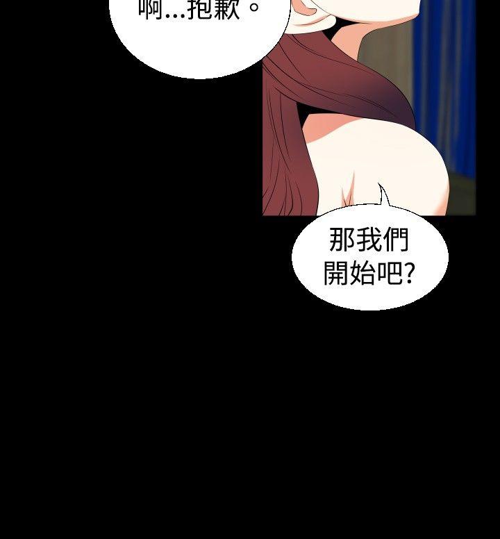第41话 - 第18.jpg页