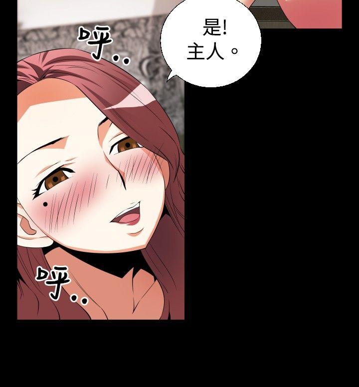 第41话 - 第20.jpg页