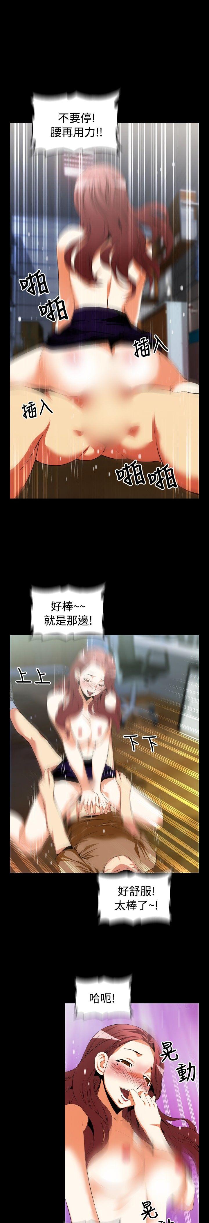 第42话 - 第14.jpg页