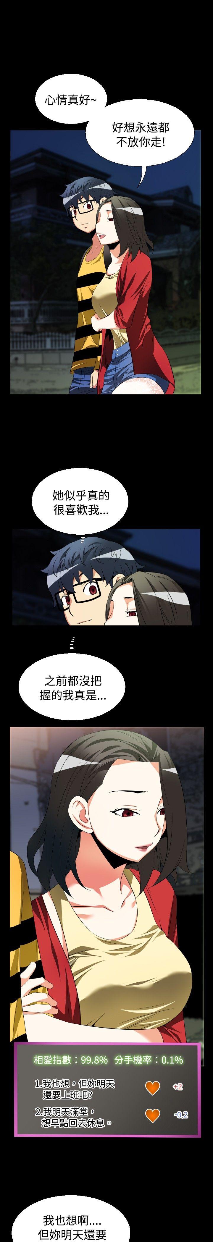 第41话 - 第23.jpg页