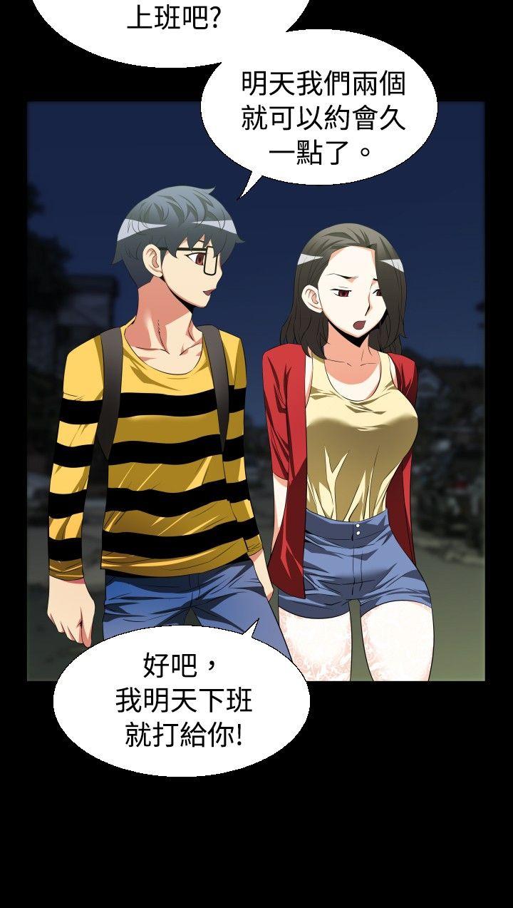 第41话 - 第24.jpg页