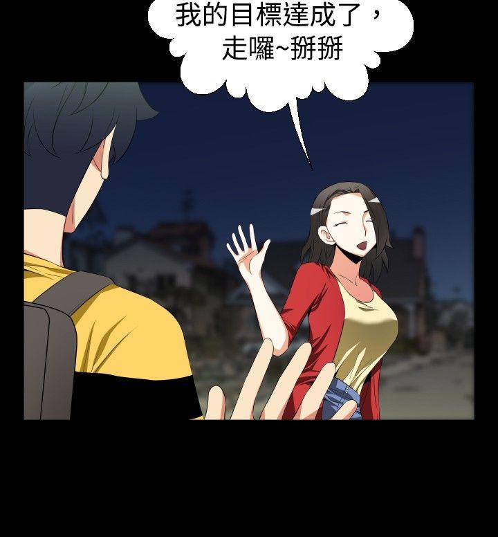 第41话 - 第26.jpg页