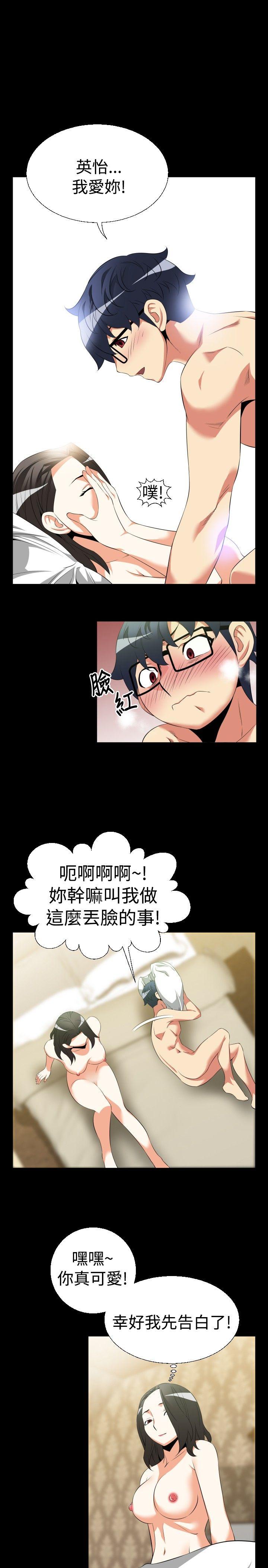 第40话 - 第17.jpg页