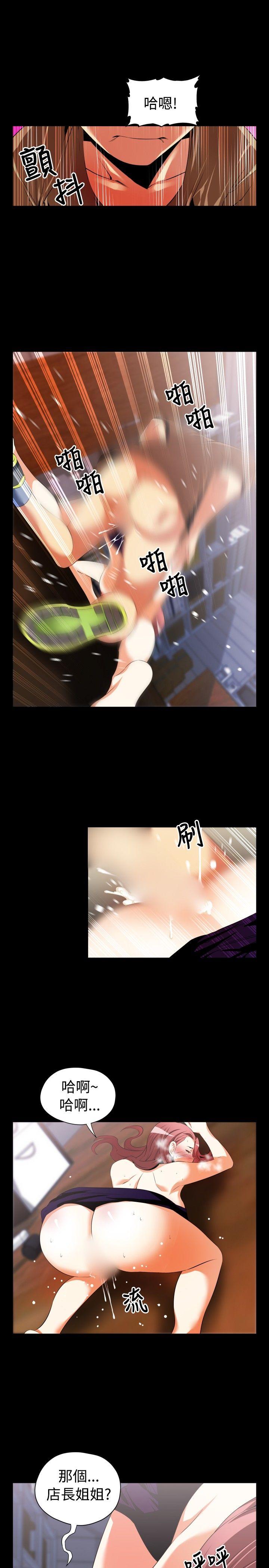 第42话 - 第20.jpg页