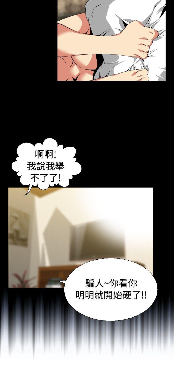 第40话 - 第18.jpg页