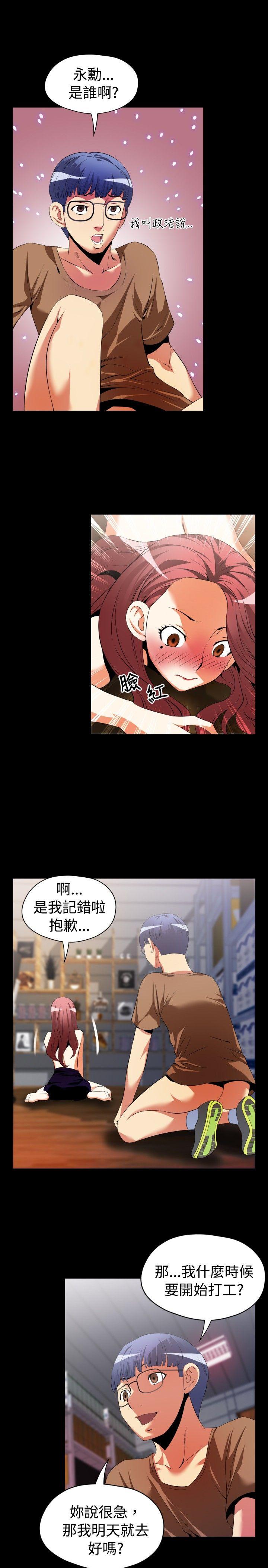 第42话 - 第22.jpg页