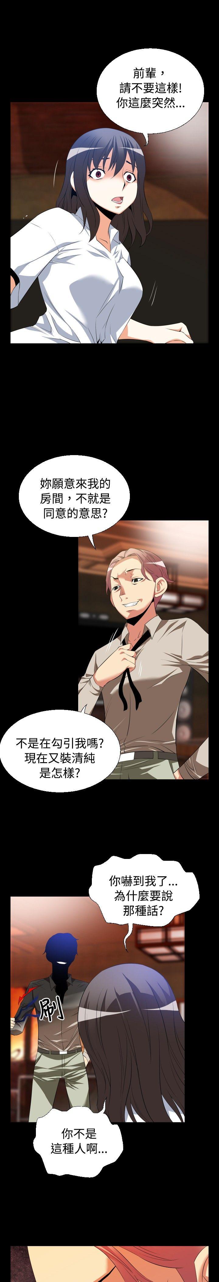 第40话 - 第21.jpg页