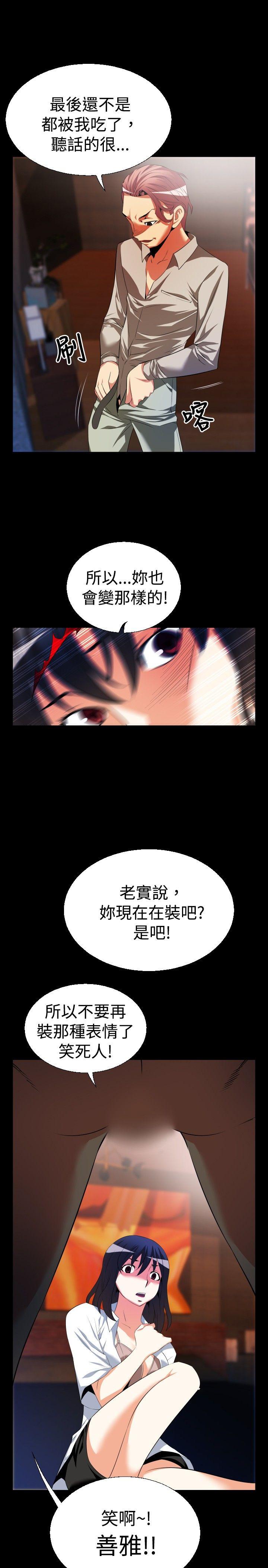 第40话 - 第25.jpg页