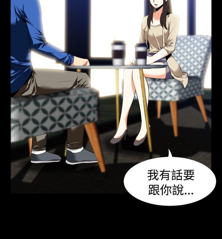 第43话 - 第2.jpg页