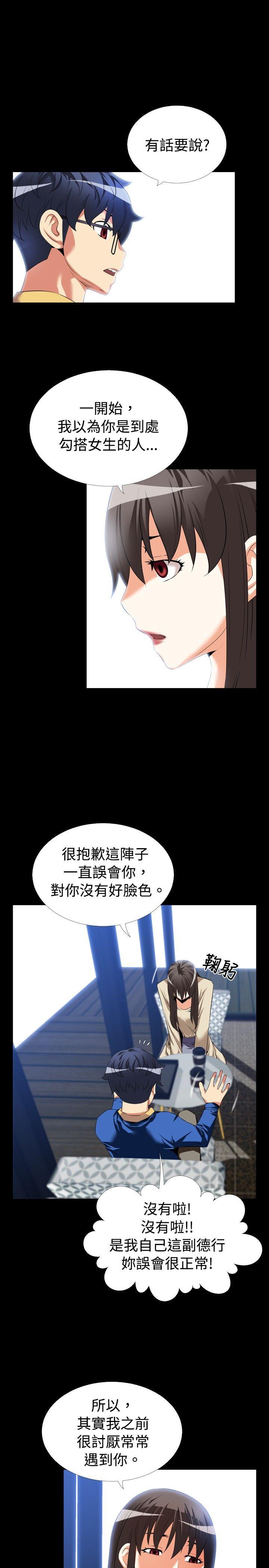 第43话 - 第3.jpg页