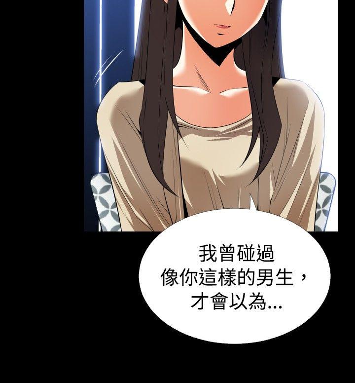 第43话 - 第4.jpg页